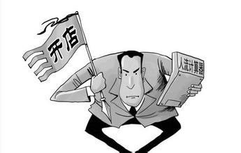 汽車漆加盟店怎樣做好選址工作.jpg 汽車漆